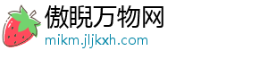 能否改变局势程进替补出场迎来个人国家队首秀-傲睨万物网